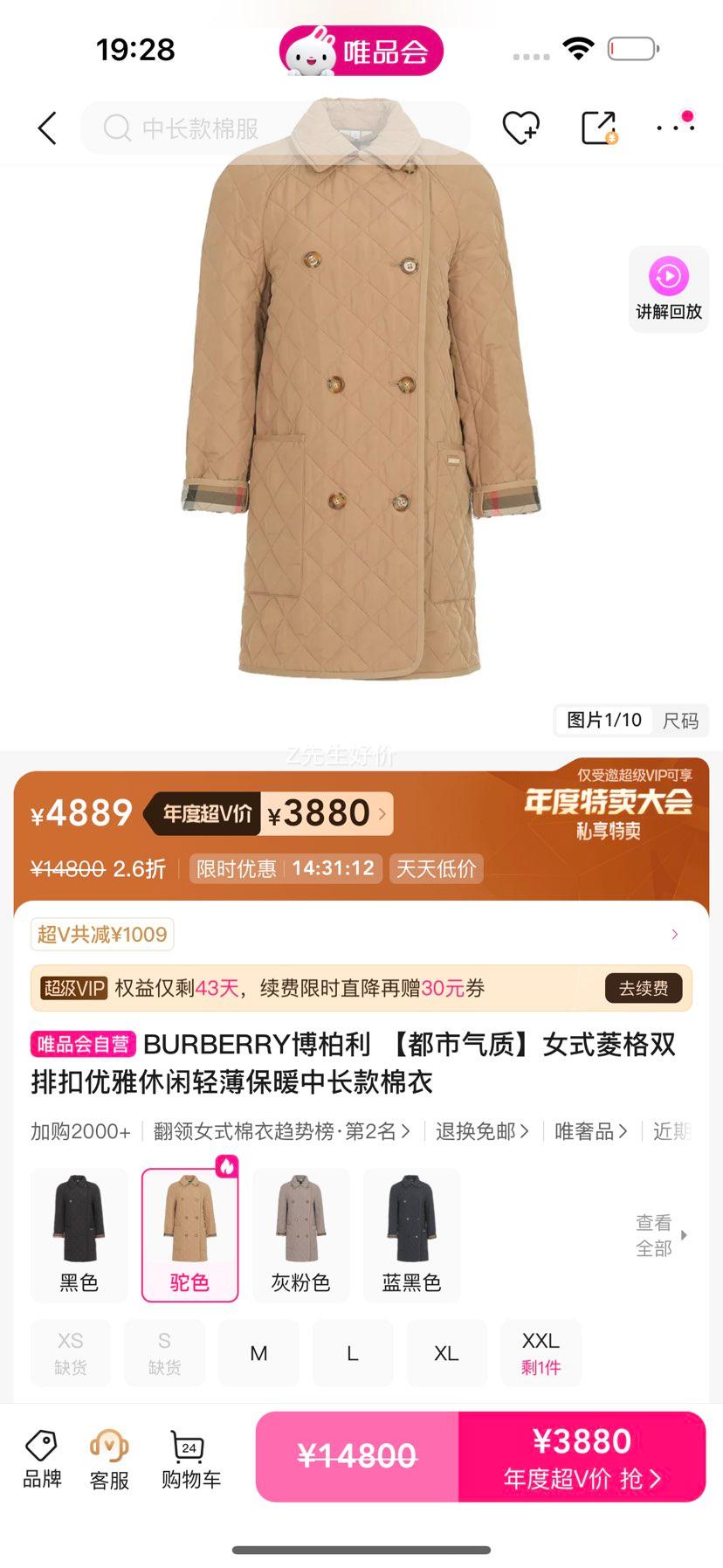 BURBERRY ʡŮʽ˫ſᱡůгŻ֤