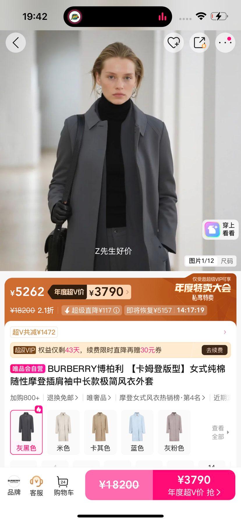 BURBERRY ķǰ͡ŮʽĦǲгŻ֤