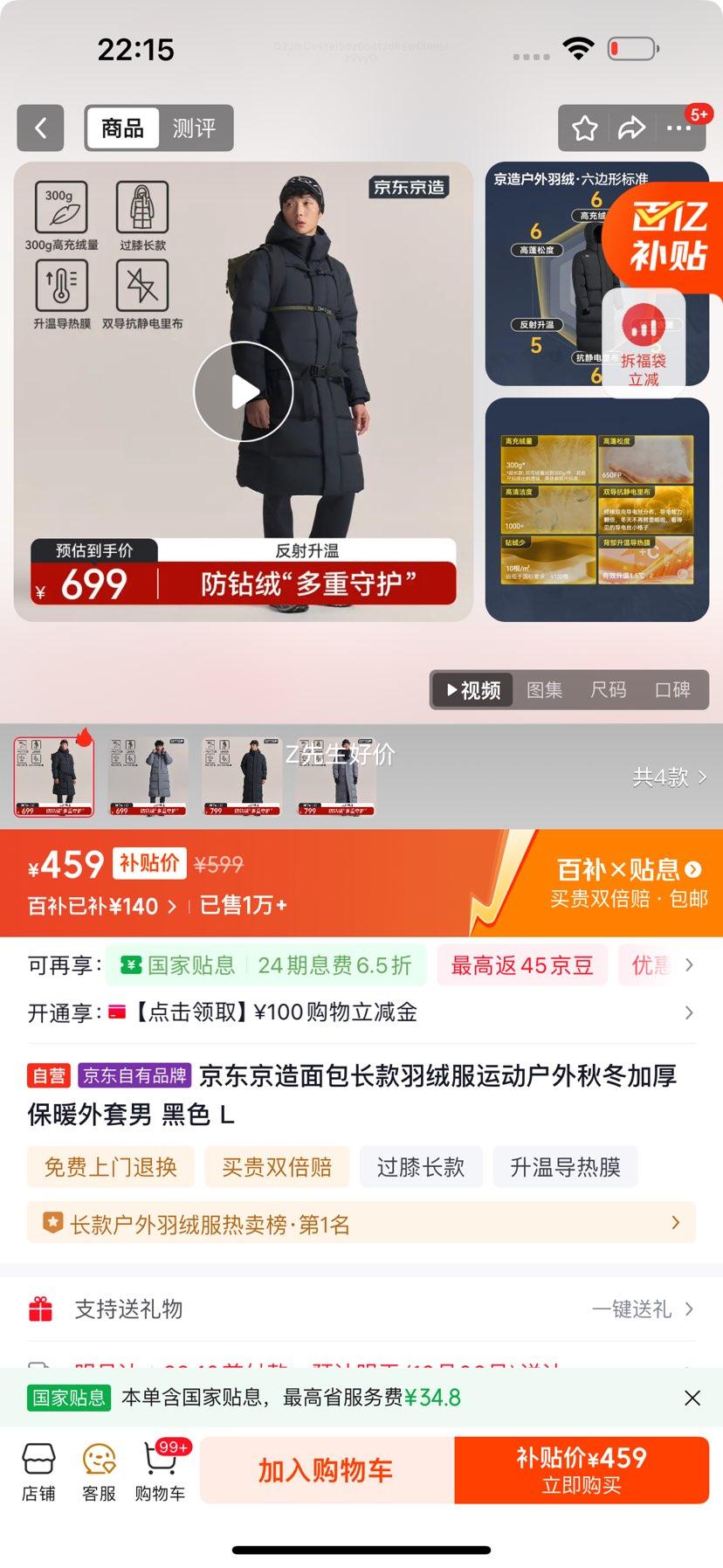 ޷˶ﶬӺů ɫ LŻ֤