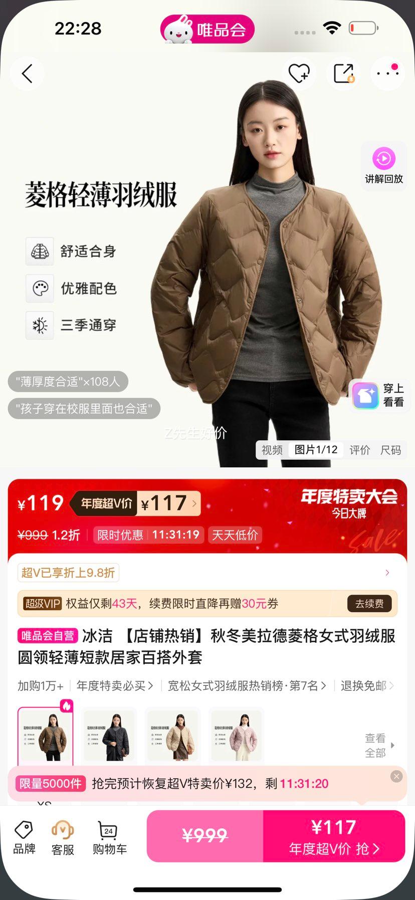 BENGEN ޷Ůﶬᱡ笷޷аٴŻ֤