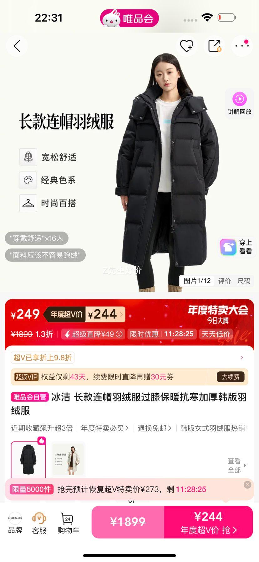 BENGEN ñ޷ϥůӺ񺫰޷Ż֤