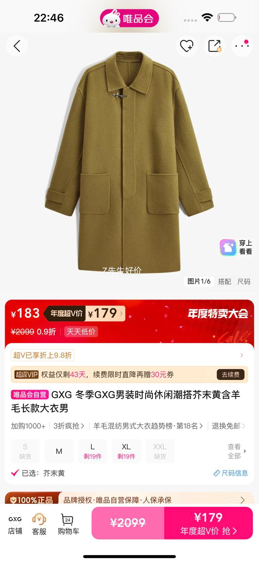 GXG GXGװʱгĩƺëŻ֤