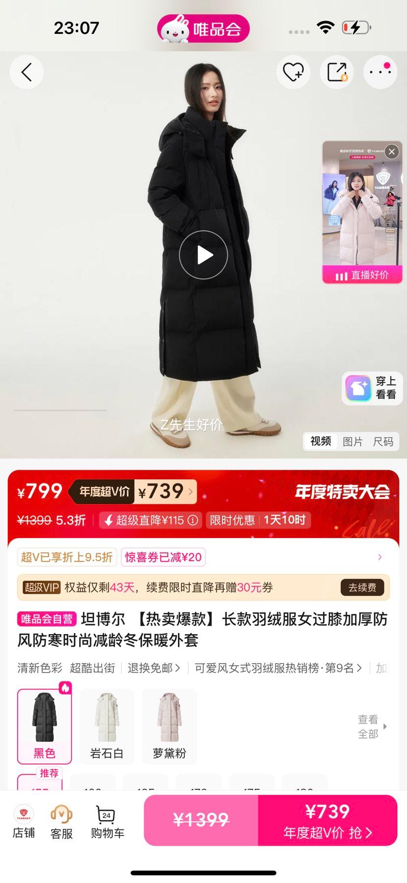 ̹ ޷ŮϥӺʱм䶬ůŻ֤