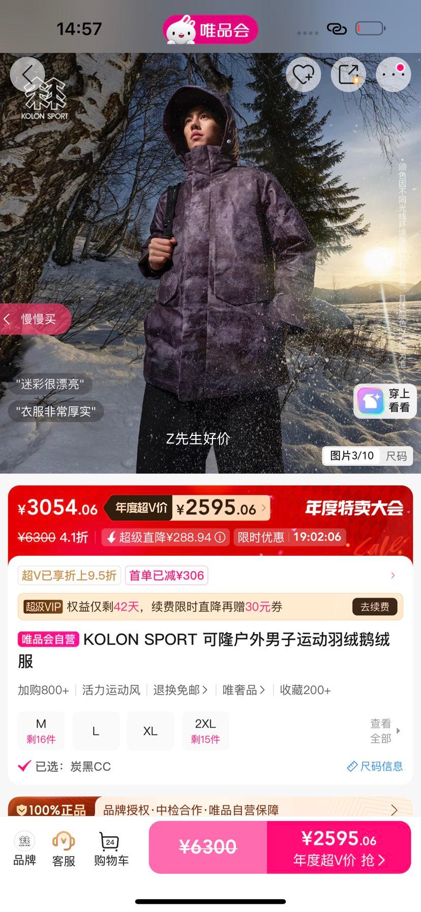 KOLON SPORT ¡˶޶޷Ż֤