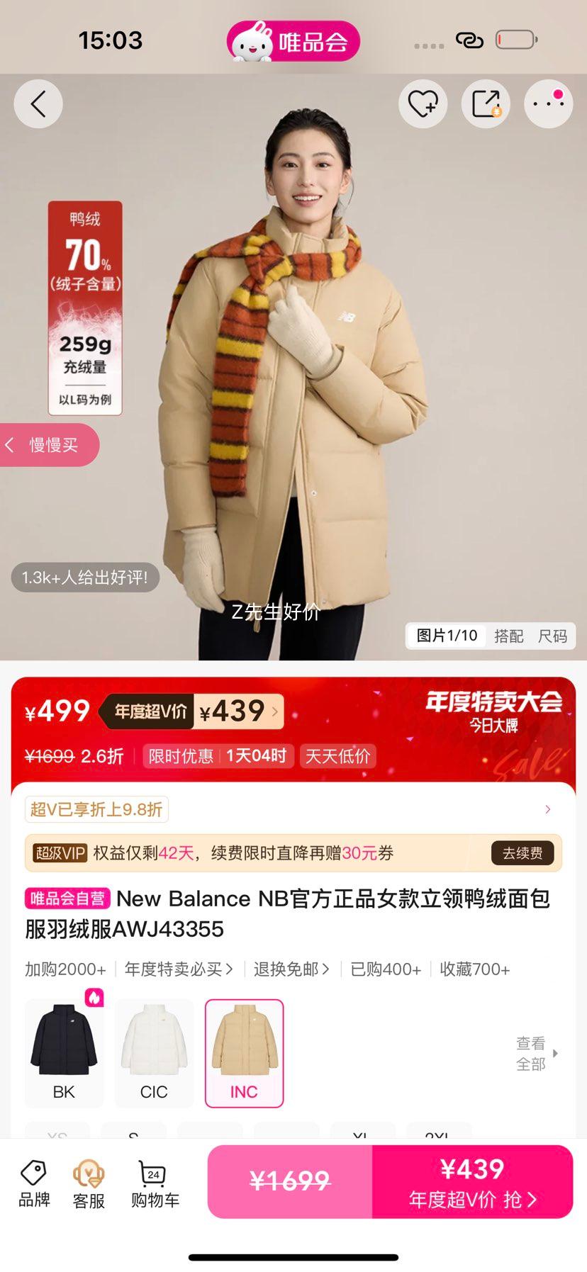 New Balance NBٷƷŮѼ޷AWJ43355Ż֤