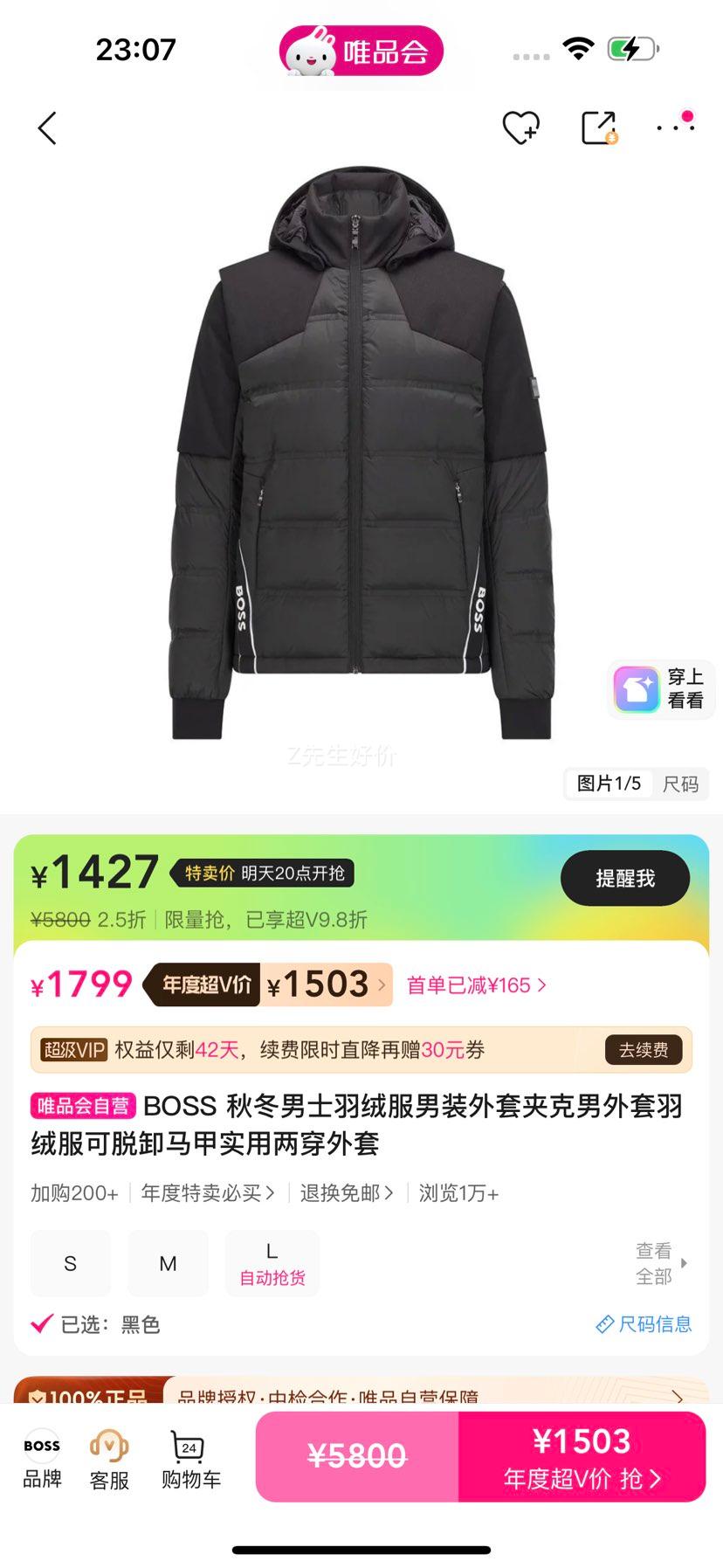 BOSS ﶬʿ޷װ׼п޷жʵŻ֤