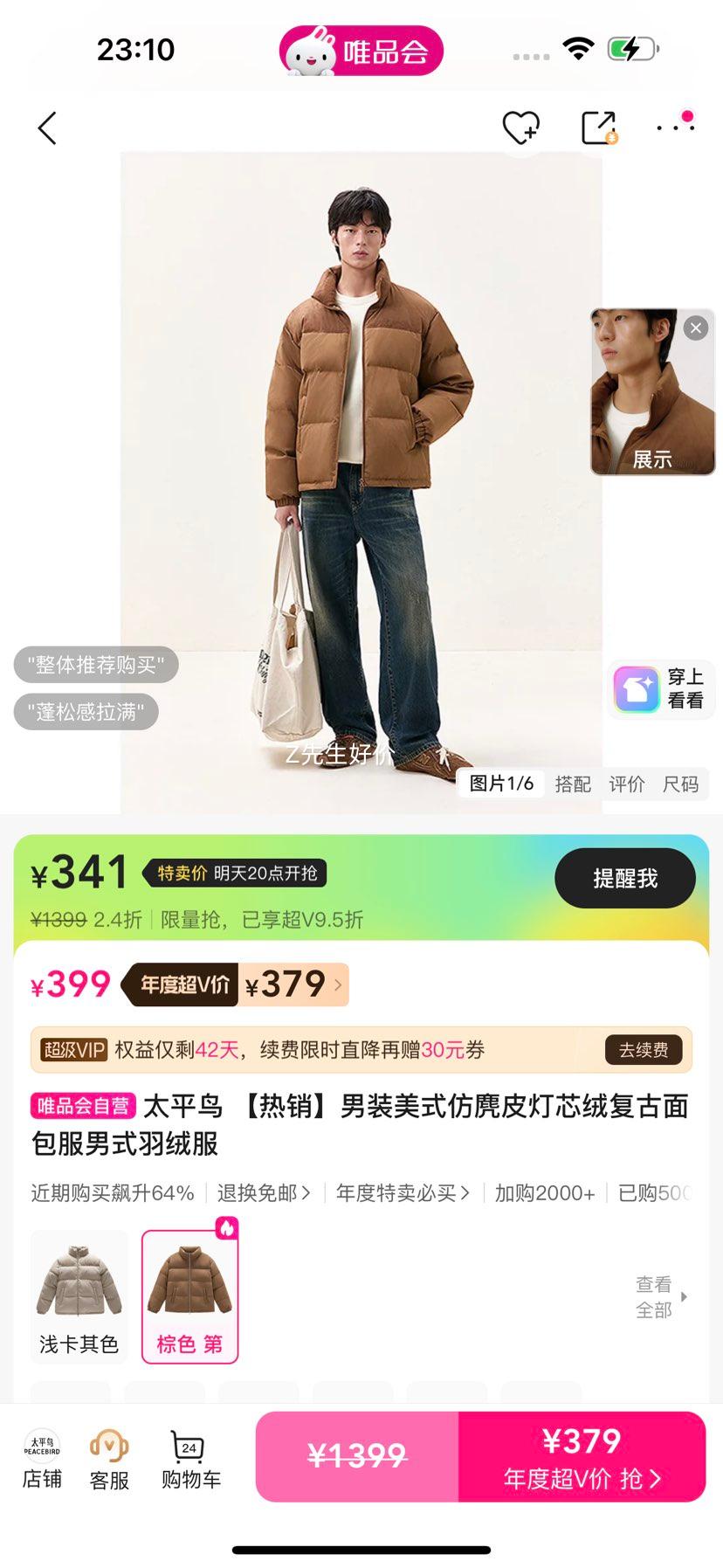 ̫ƽ װʽƤо޸ʽ޷Ż֤