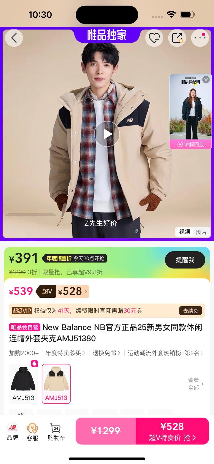 New Balance NBٷƷ25Ůͬñ׼пAMJ51380Ż֤