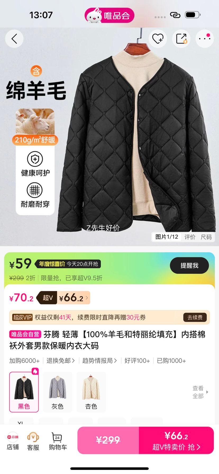  ᱡڴްп 100%ë Ż֤