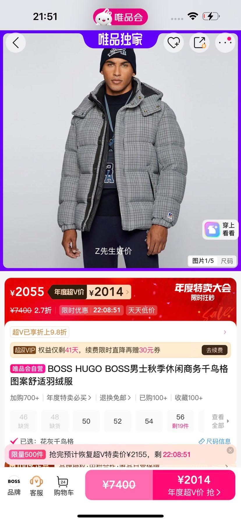 BOSS HUGO BOSSʿ＾ǧͼ޷Ż֤