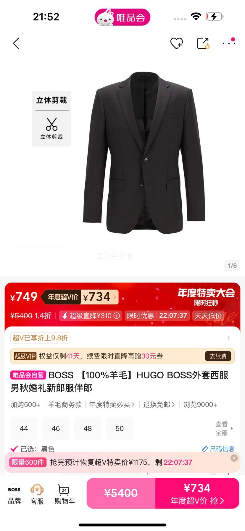 BOSS 100%ëHUGO BOSSɷŻ֤