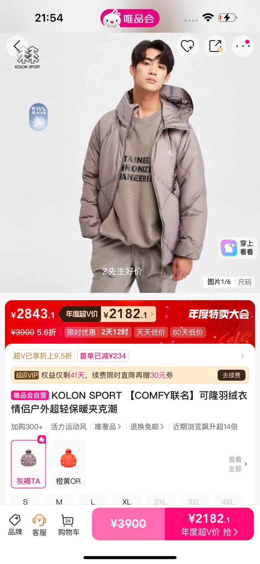 COMFY¡»ⳬᱣů޼п˳Ż֤