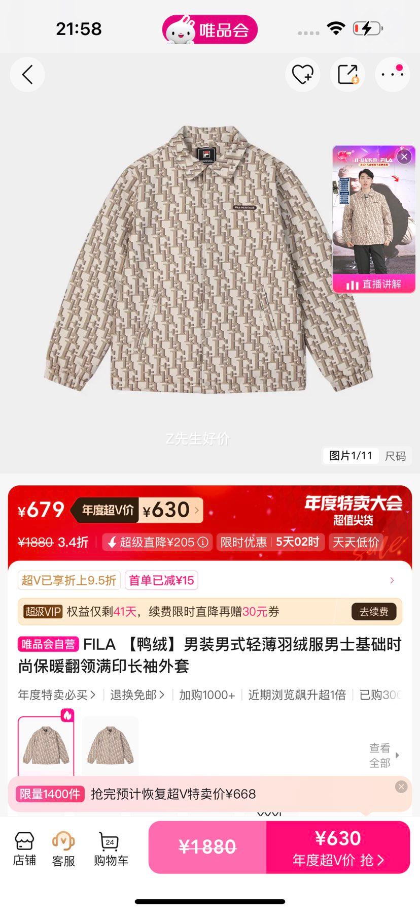 FILA װʽᱡ޷ʿʱбůʷӡŻ֤