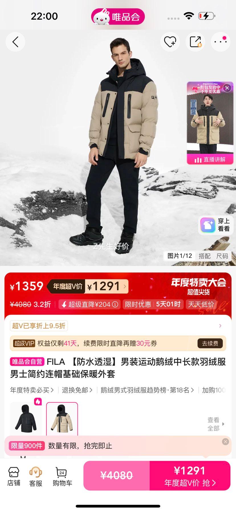 FILA ˮ͸ʪװ˶г޷ʿԼñůŻ֤