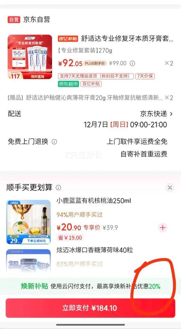 ʴרҵ޸װ270g NovaMin¾ɰװŻ֤