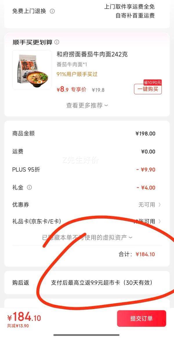 ʴרҵ޸װ270g NovaMin¾ɰװŻ֤