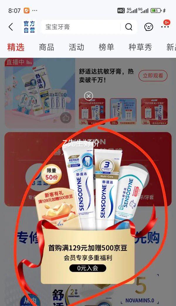 ʴרҵ޸װ270g NovaMin¾ɰװŻ֤