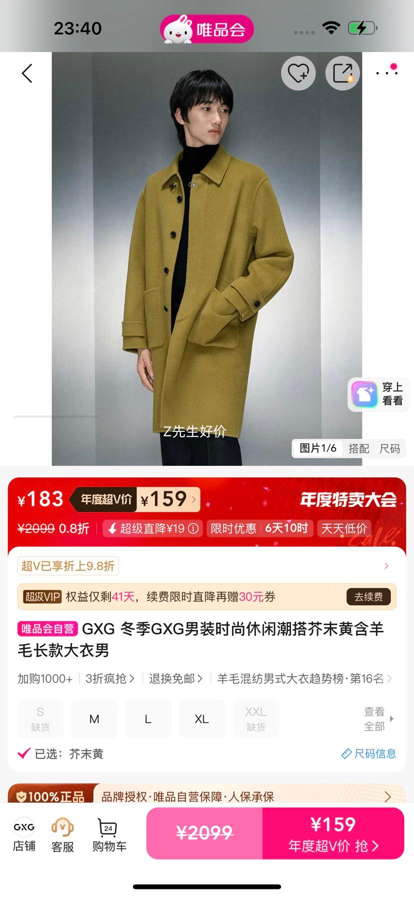 ٽۣGXG GXGװʱгĩƺëŻ֤