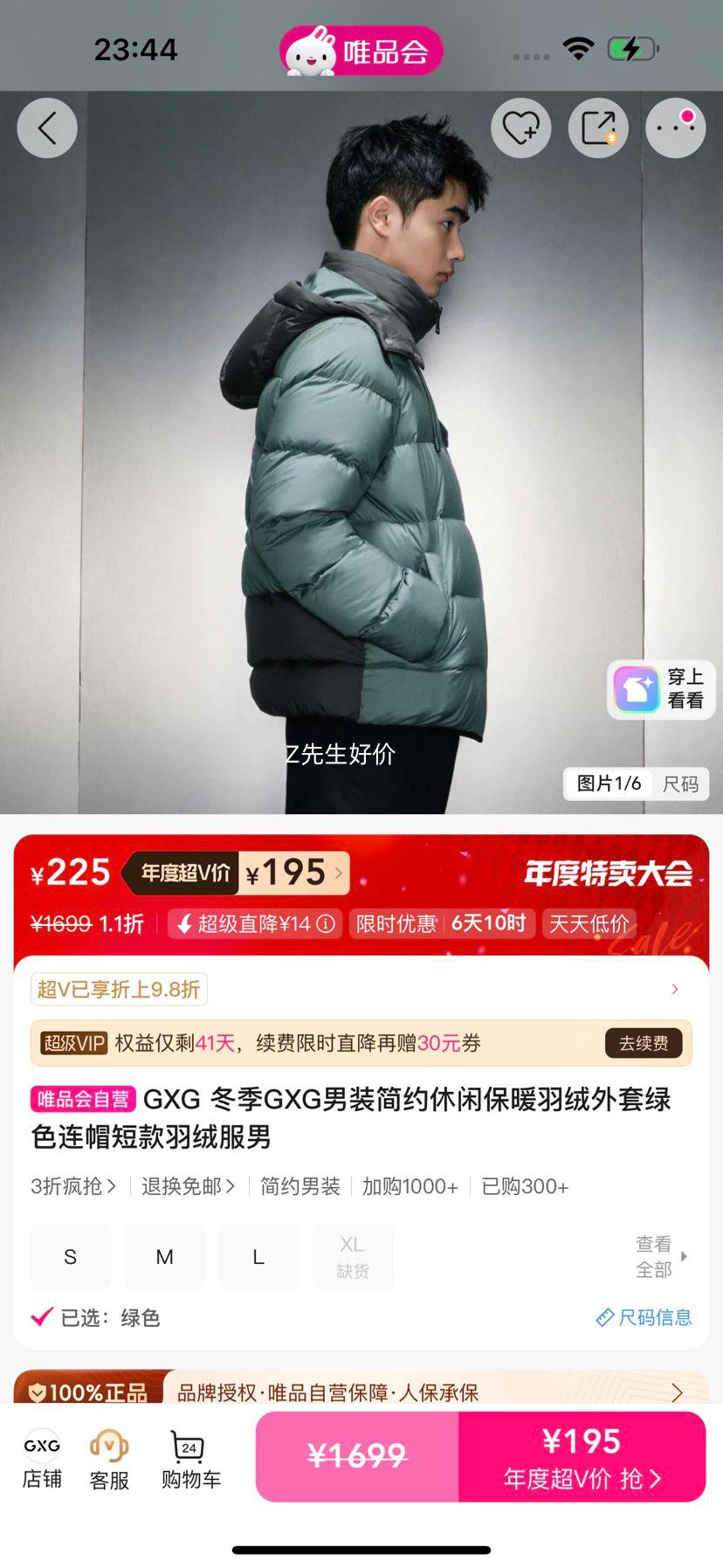 GXG GXGװԼбůɫñ̿޷Ż֤