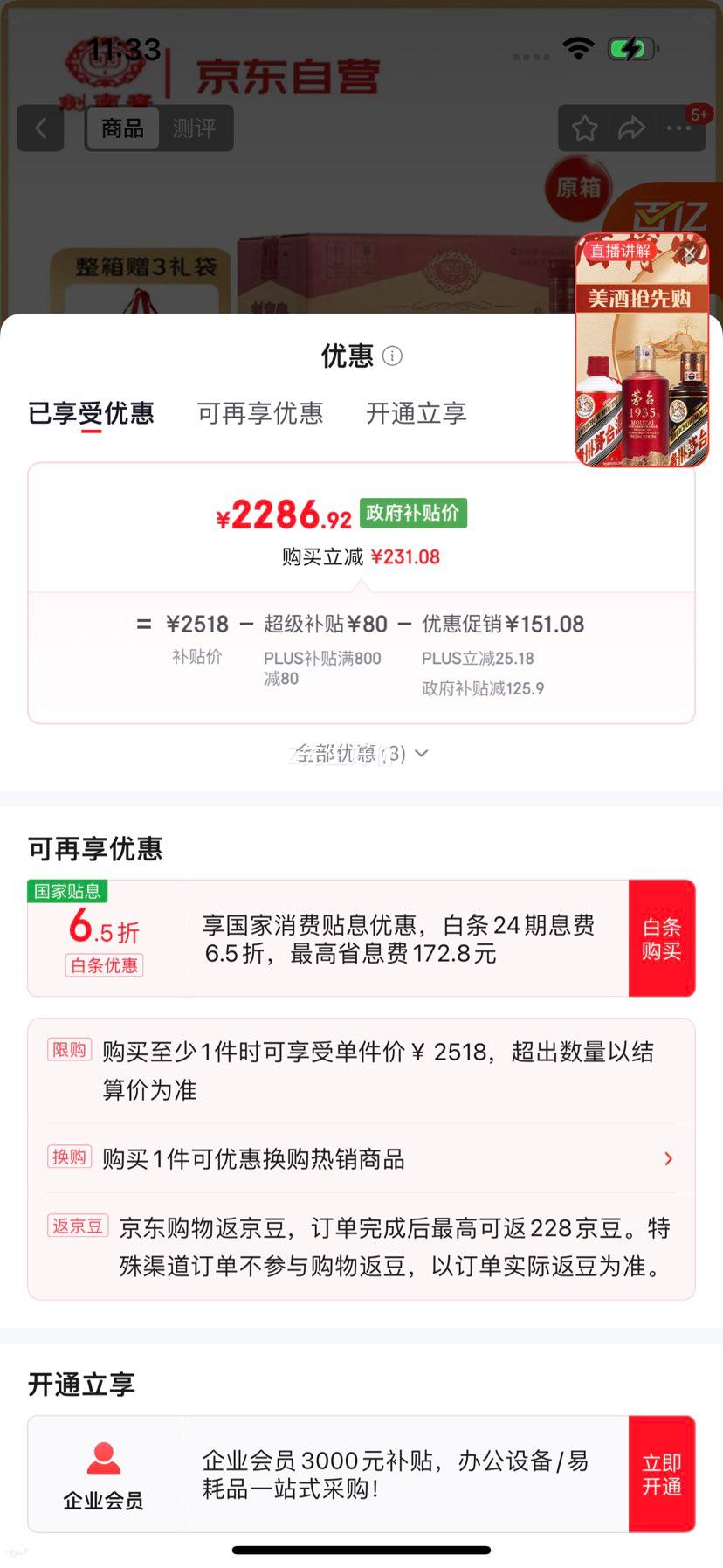 Jiannanchun/ϴ ˮ 52 Ũ 500ml*6ƿŻ֤