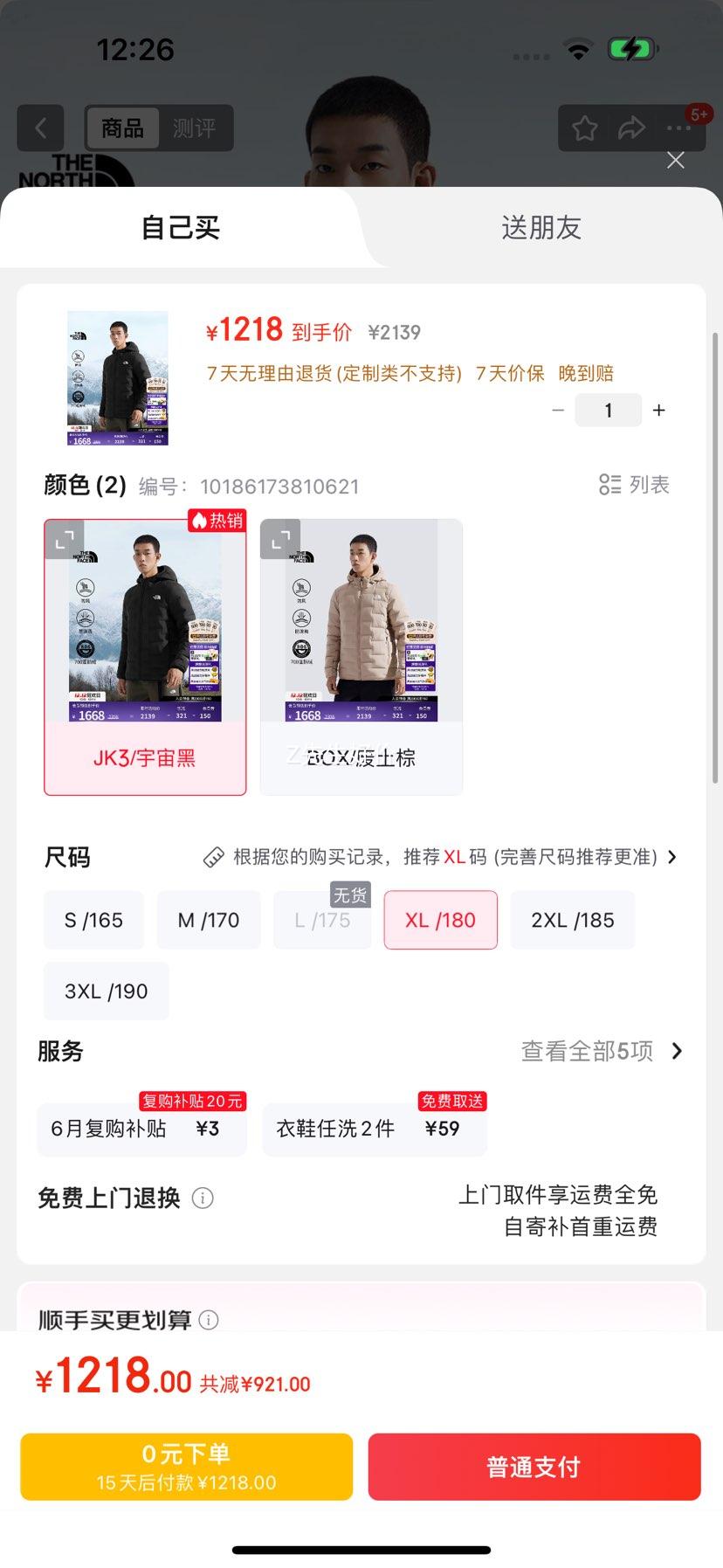 棨The North Face޷Cubeý700䱣ůٴ25ﶬ|8DWV JK3/ XL /180Ż֤