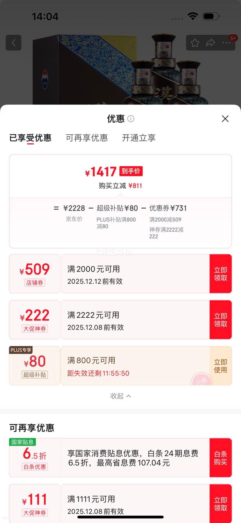 ę́MOUTAIƹɷݳƷƽͰ׾ղ51500mL6ƿ3.0ԭŻ֤