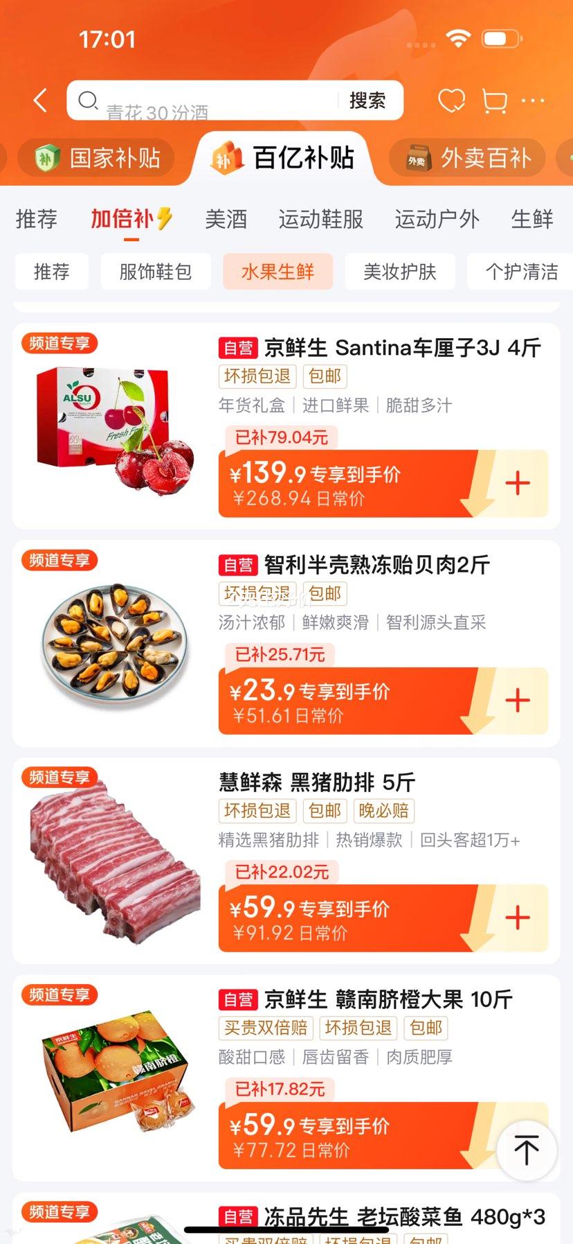  Santina3J4ﾫƷװ Լ30-32mm ͿŻ֤