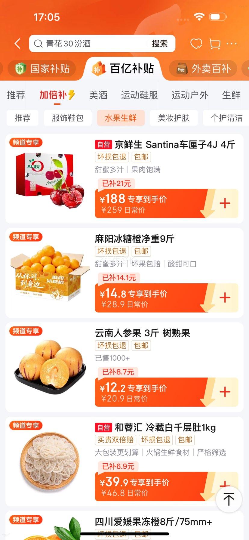  Santina4J4ﾫƷװ Լ32-34mm ͿŻ֤