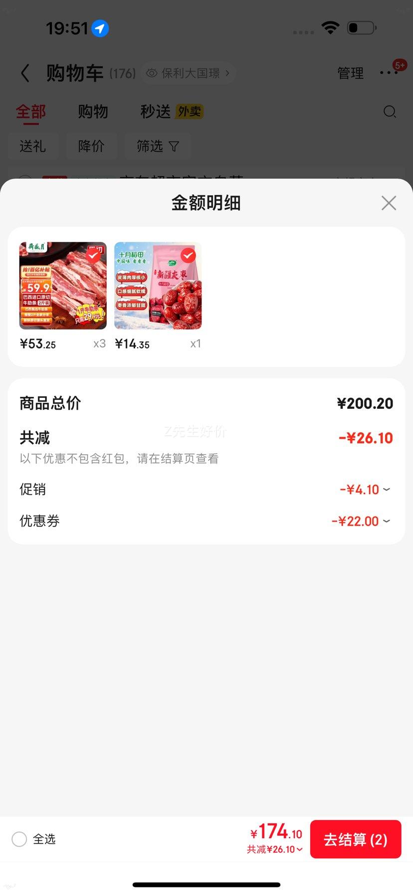 ʢիԭȥţ⾻2 ţ ԴͷֱŻ֤