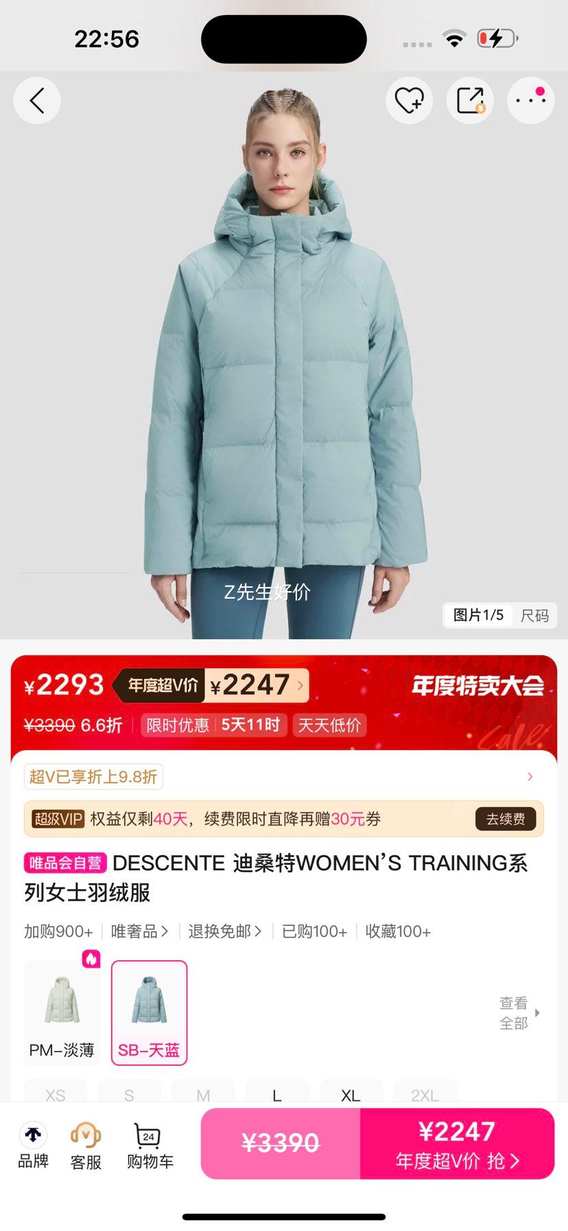 DESCENTE ɣWOMENS TRAININGϵŮʿ޷Ż֤