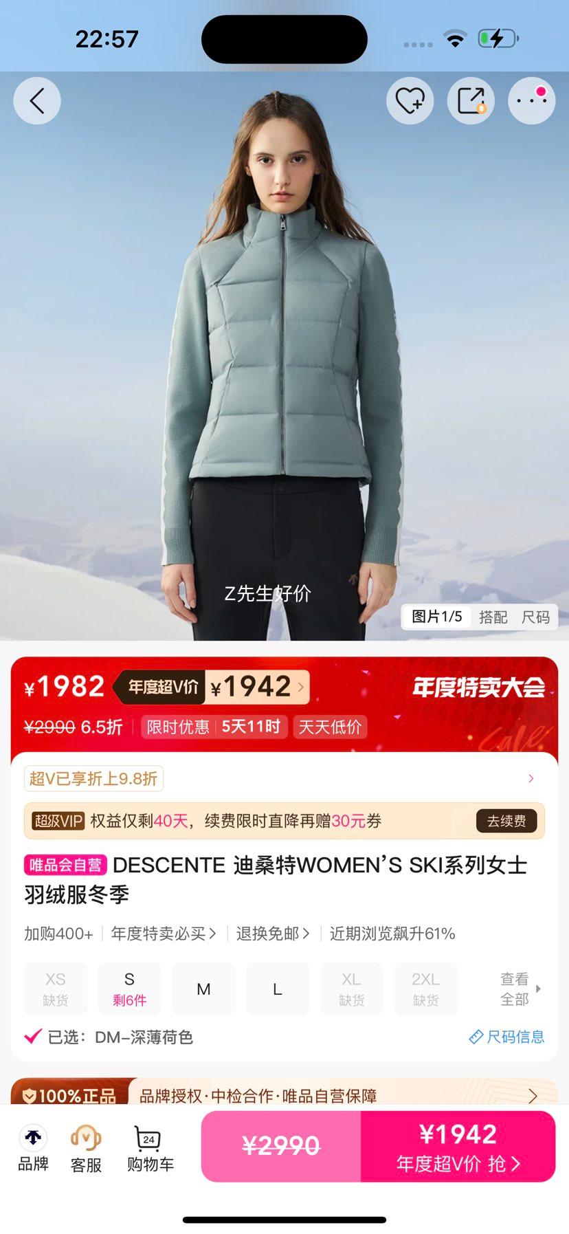 ɣWOMENS SKIϵŮʿ޷Ż֤