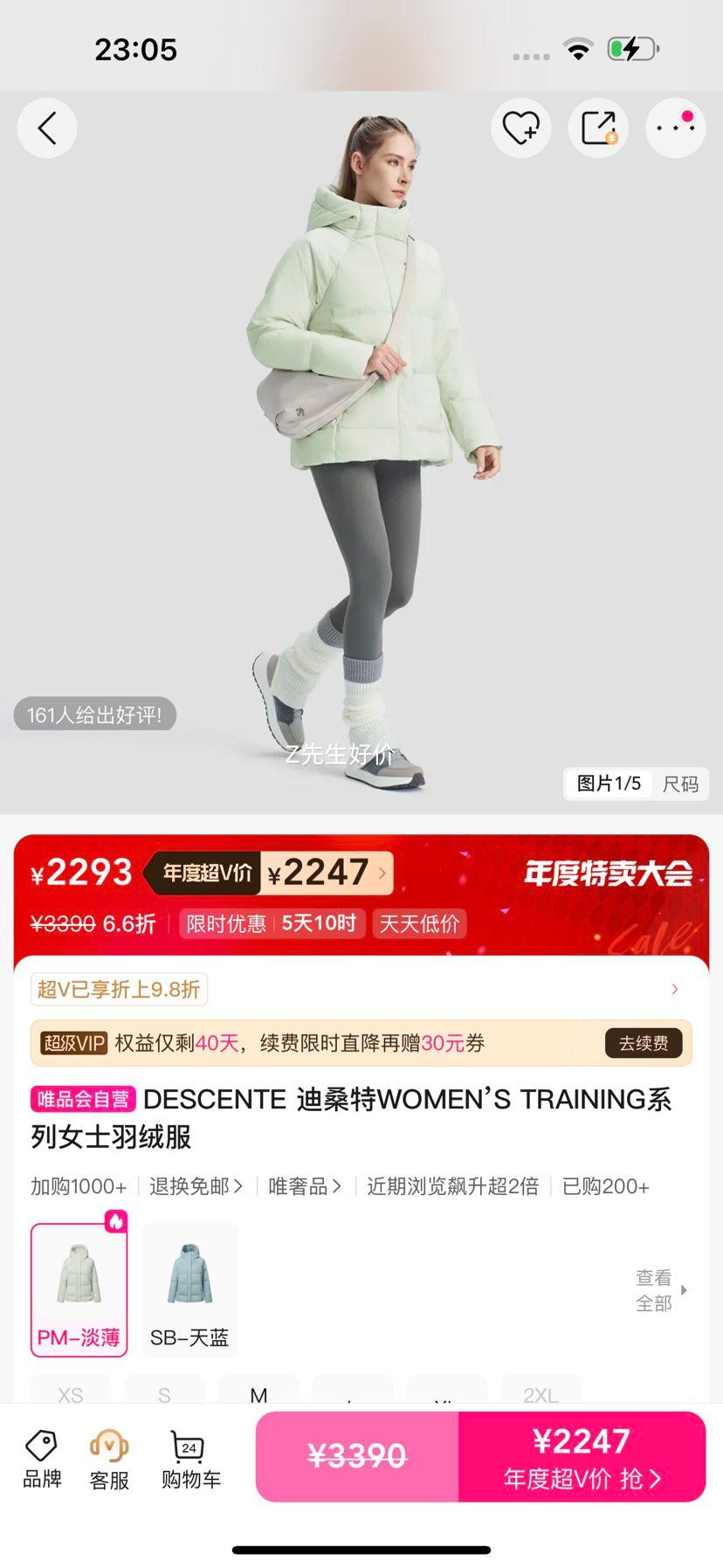 DESCENTE ��ɣ��WOMEN��S TRAININGϵ��Ůʿ���޷��Ż�֤��