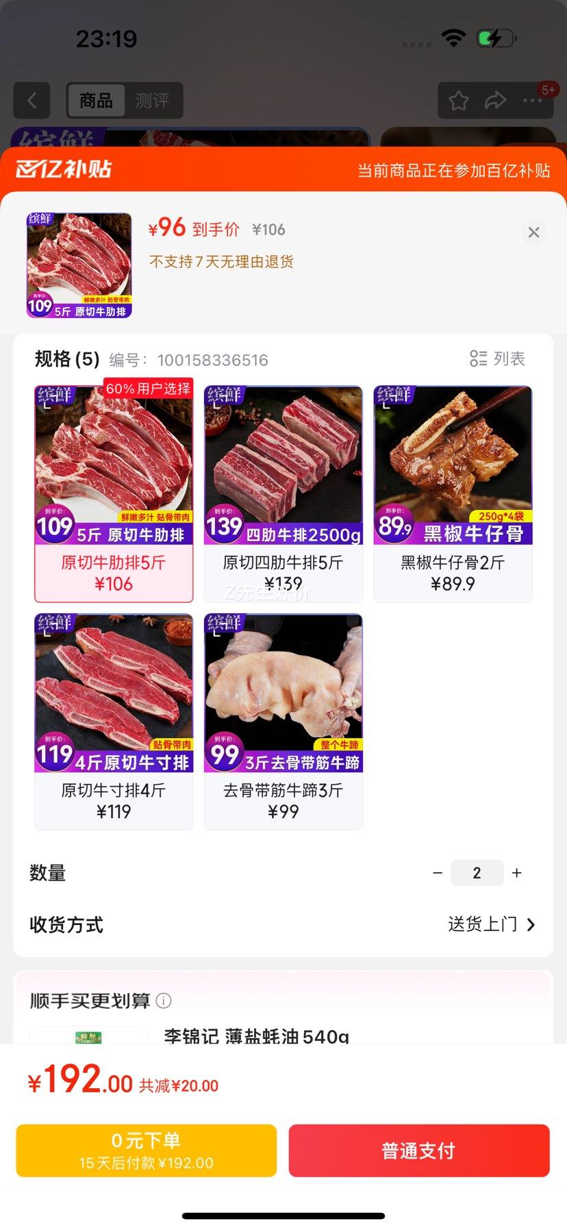  ͢ԭţž5 ⺬45% ţŹ-ԴͷֱŻ֤