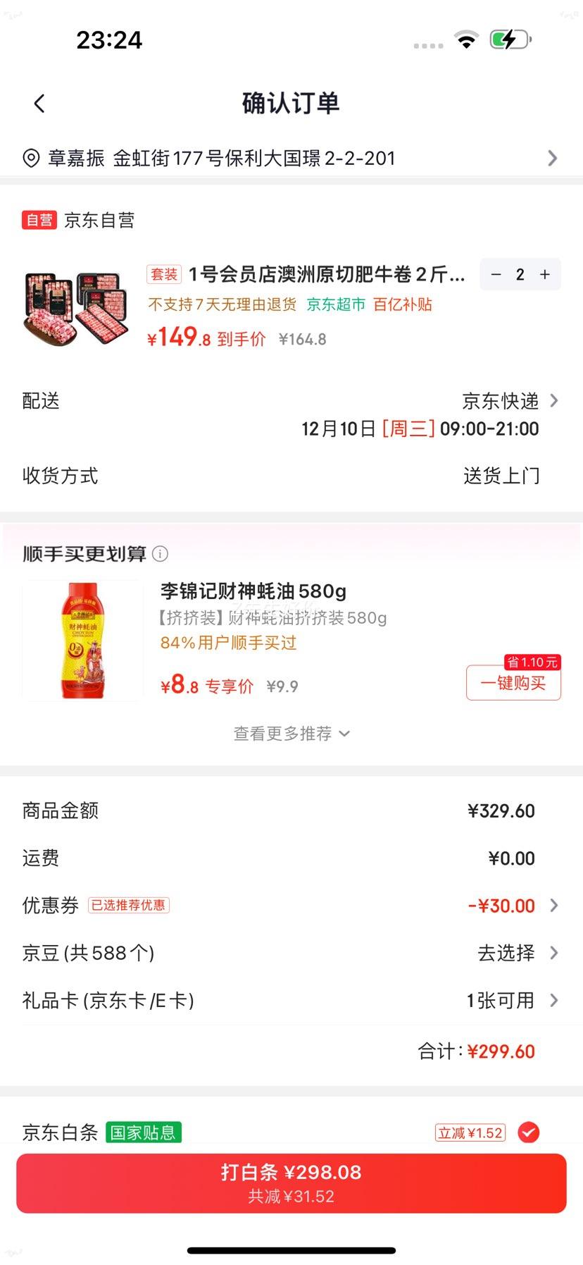 1ŻԱԭзţ2+ԭи2 4Ż֤