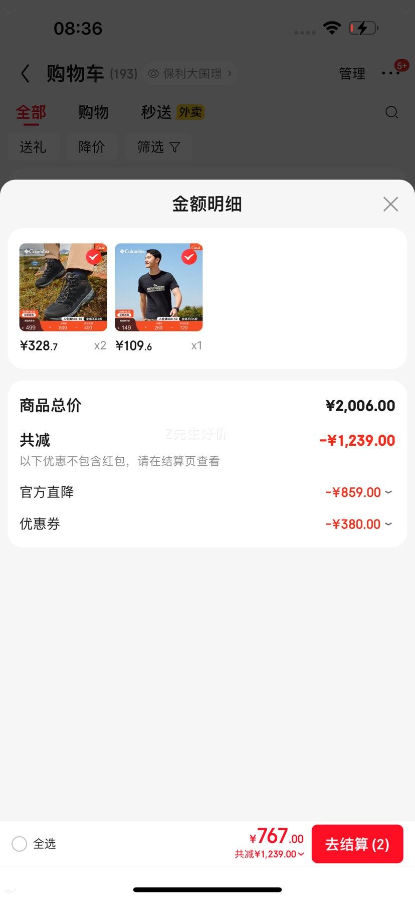 ColumbiaױǻŮˮҰӪĥ˶ͽɽЬYM8651 010 YM8651  ɫ 42 (27cm)Ż֤