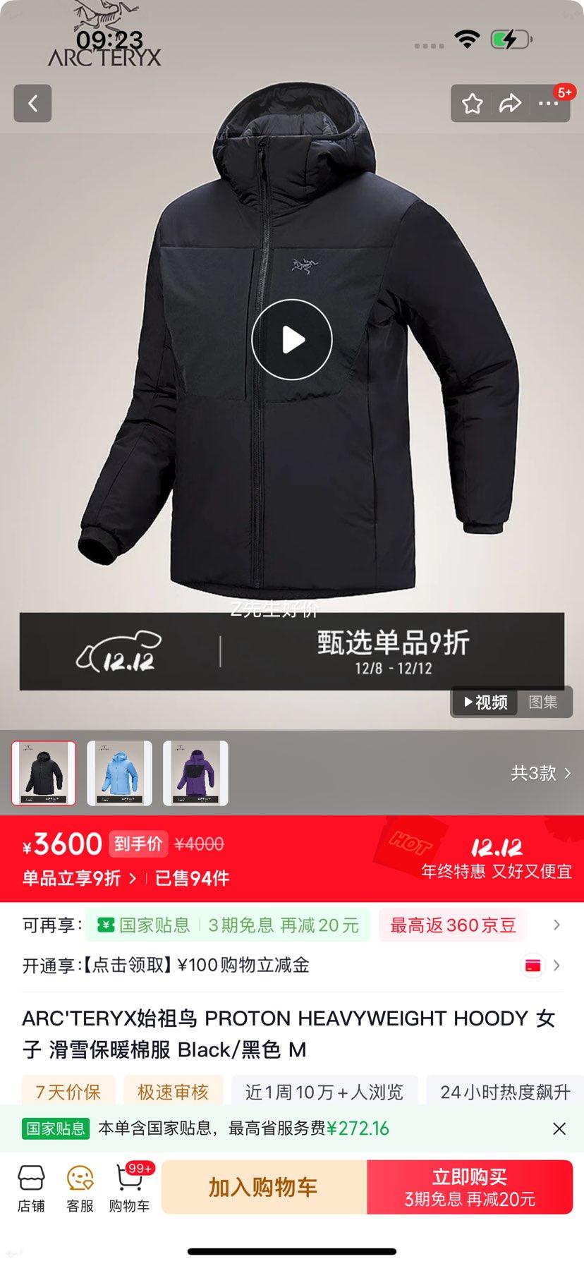 ARC'TERYXʼ PROTON HEAVYWEIGHT HOODY Ů ѩů޷ Black/ɫ MŻ֤