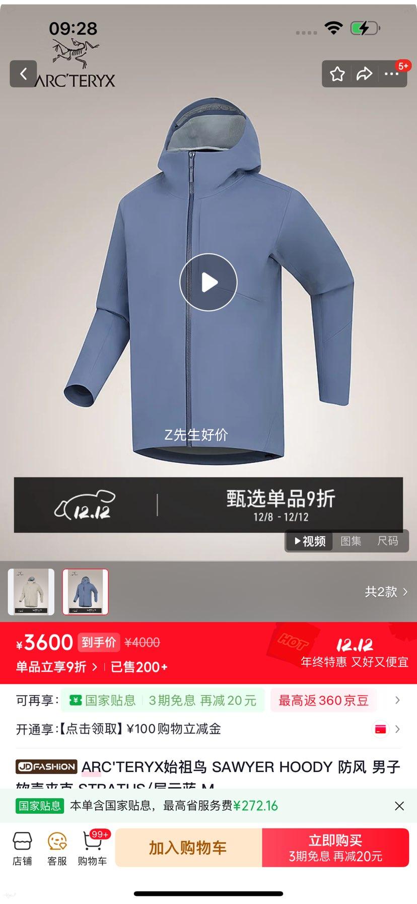 ARC'TERYXʼ SAWYER HOODY   Ǽп STRATUS/ MŻ֤