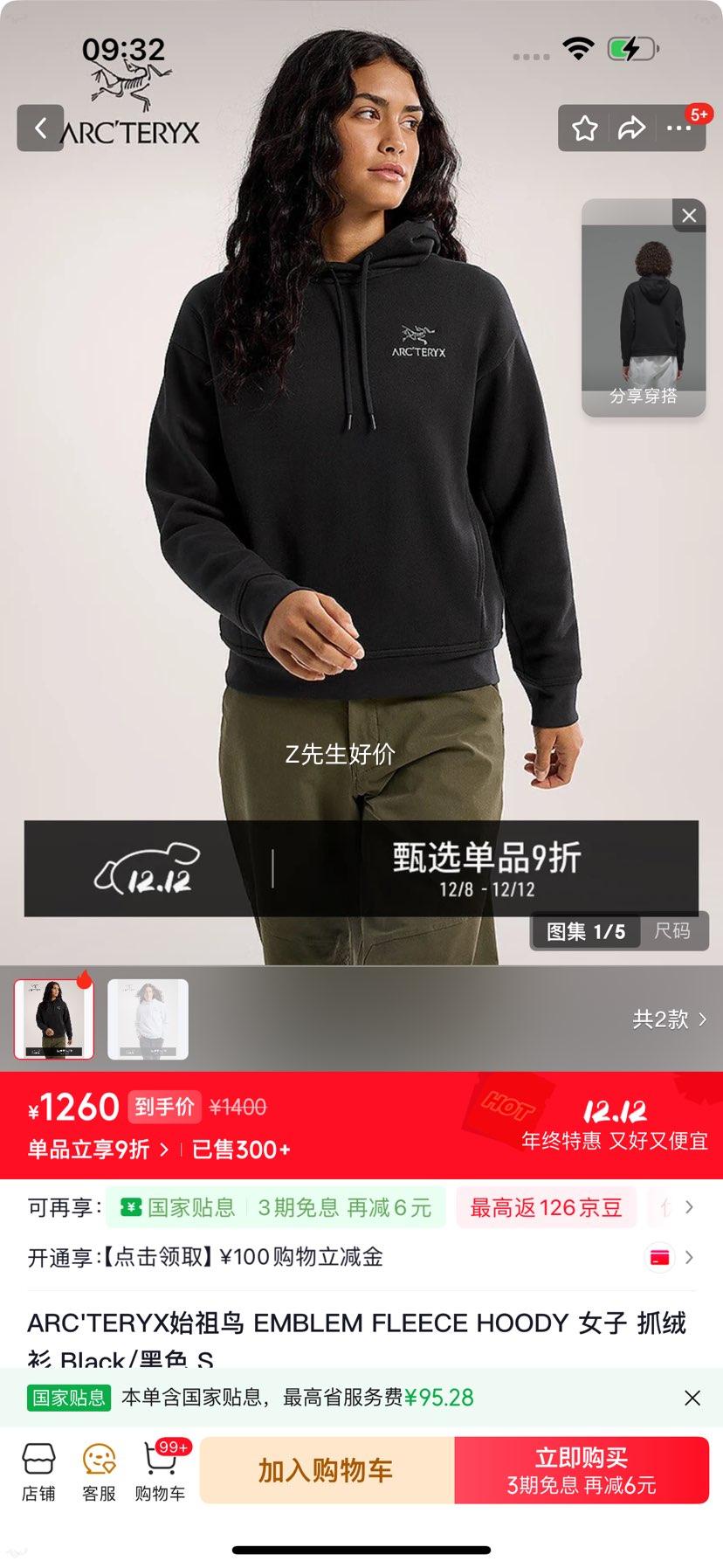 ARC'TERYXʼ EMBLEM FLEECE HOODY Ů ץ Black/ɫ SŻ֤