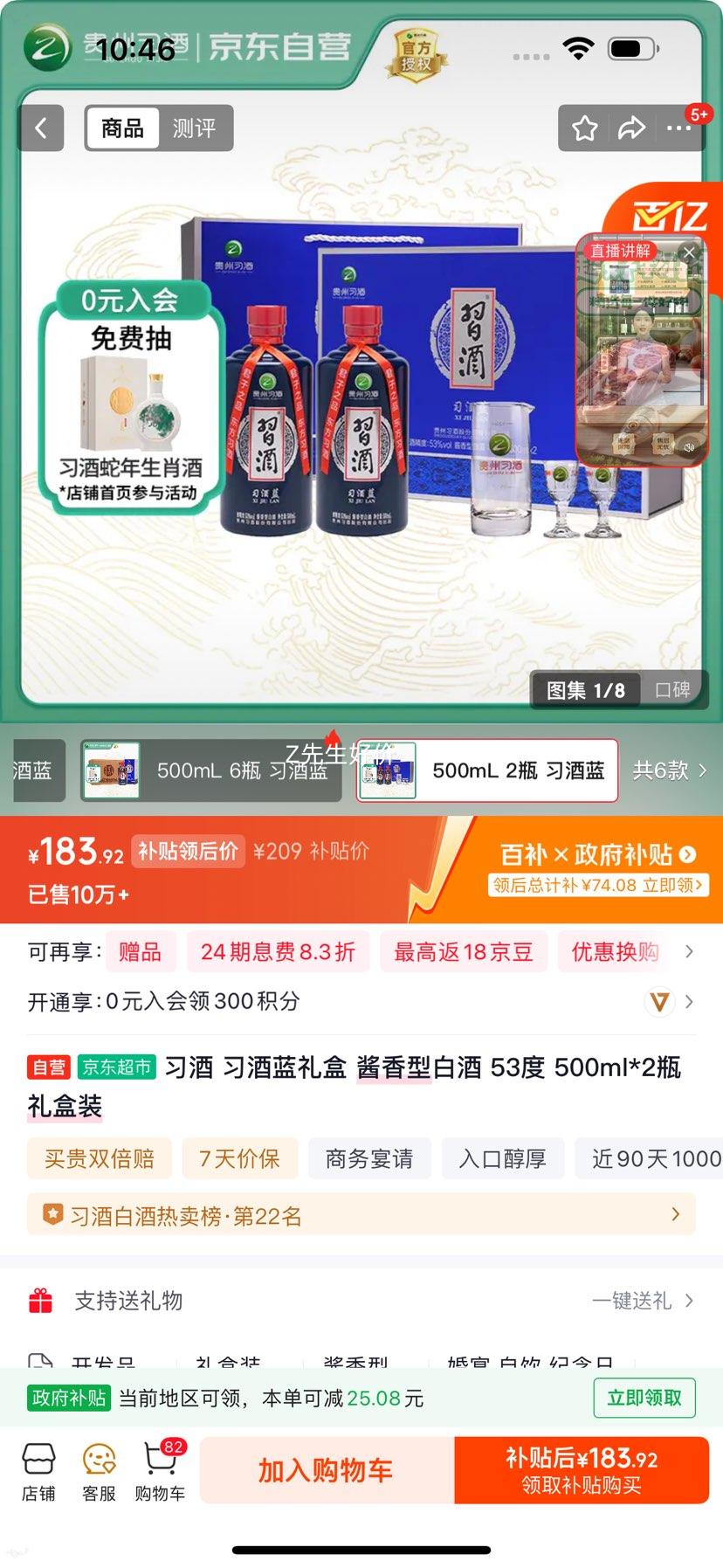 ϰ�� ϰ���� 53�� �����Ͱ׾� 500ml��2ƿ�Ż�֤��