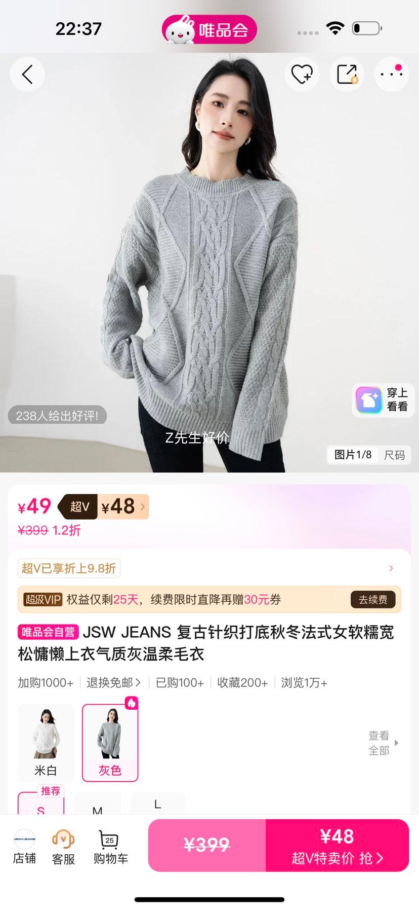 JSW JEANS ������֯���ë�� ���ʻ� ��Ŵ��������� �ﶬ��ʽŮ���Ż�֤��