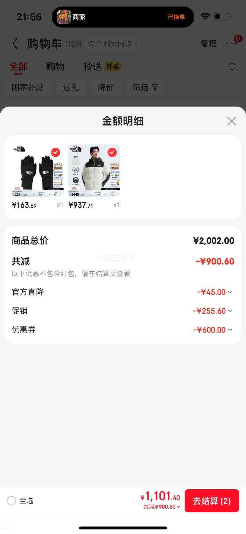 ���� The North Face ���޷��� 550�������� 4U82 ROU/�װ�ɫ XL�Ż�֤��