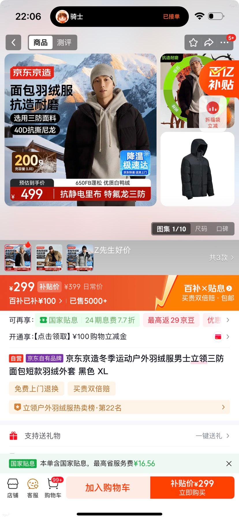 �������� �����������޷� ��ʿ������������̿� ��ɫ XL�Ż�֤��