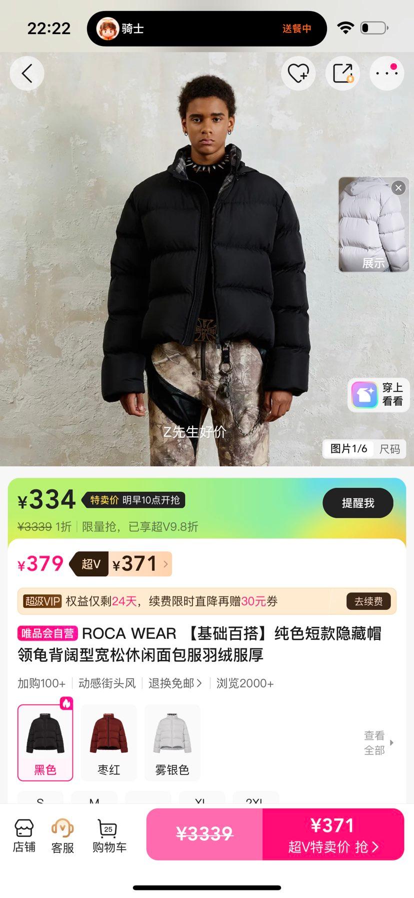 ROCA WEAR ��ɫ�̿�����ñ��걳���Ϳ���������������޷��� ����ͬ���Ż�֤��