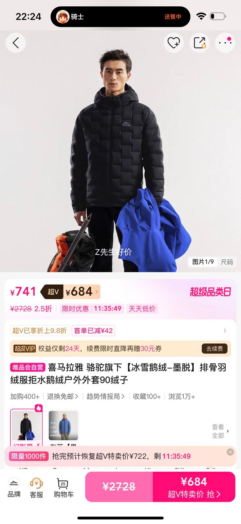 ϲ������ �������� ��ѩ����-ī�� �Ź����޷� ��ˮ���� �������� 90�����Ż�֤��