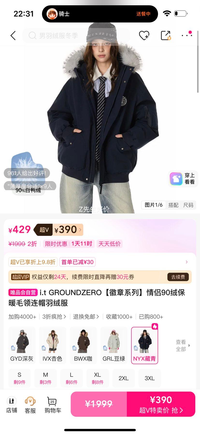 i.t GROUNDZERO ����ϵ�� ����90�ޱ�ůë����ñ���޷��Ż�֤��