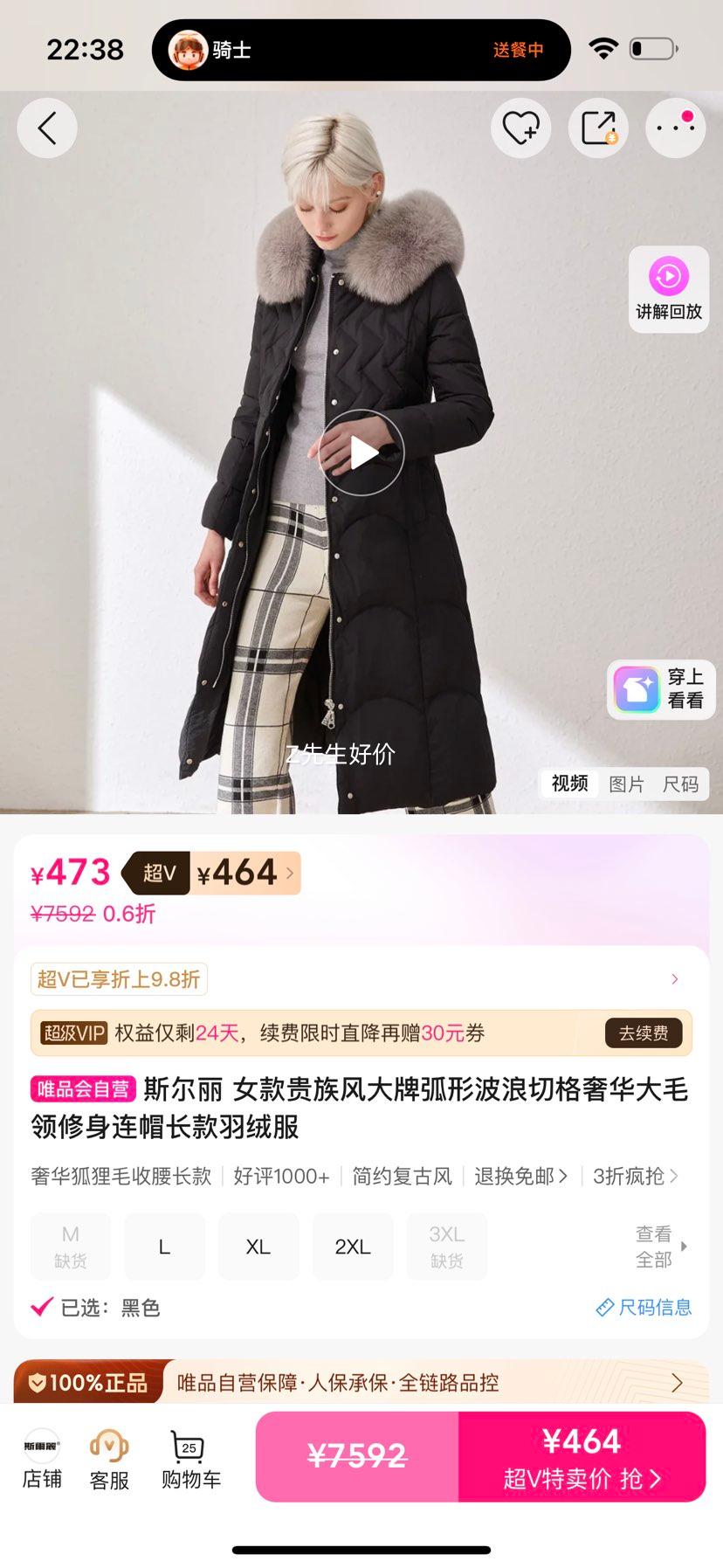 ˹���� Ů��������ƻ��β����и��ݻ���ë��������ñ�������޷��Ż�֤��