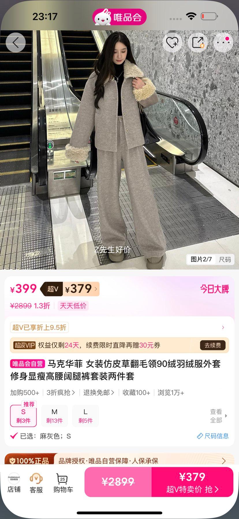 ���˻��� Ůװ��Ƥ�ݷ�ë��90�����޷������������ݸ������ȿ���װ������ 90���Ż�֤��