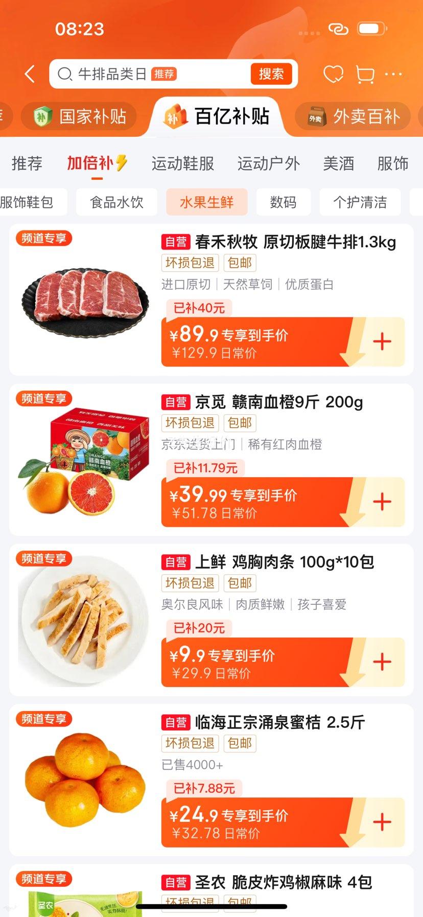 �������� ����͢ԭ�в��ǰ���ţ�� 1.3kg/7-13Ƭ ��֬���� ţ�������䶳�Ż�֤��