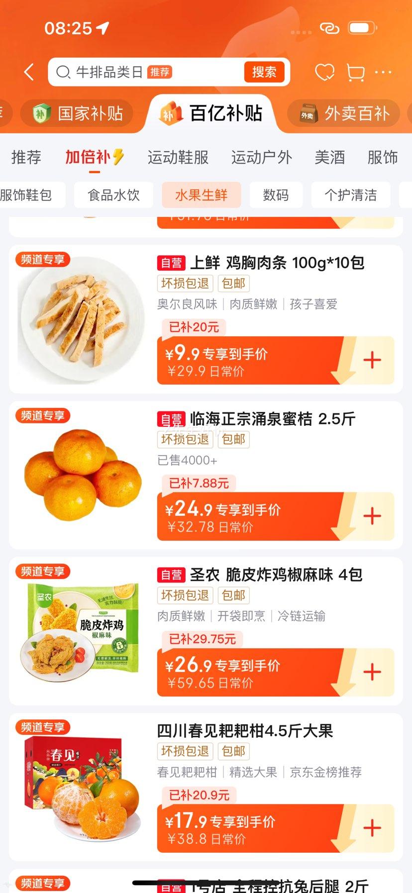 ���� ���弦���������ٽ�ζ��100g*10�� ������֬���� Դͷֱ���Ż�֤��