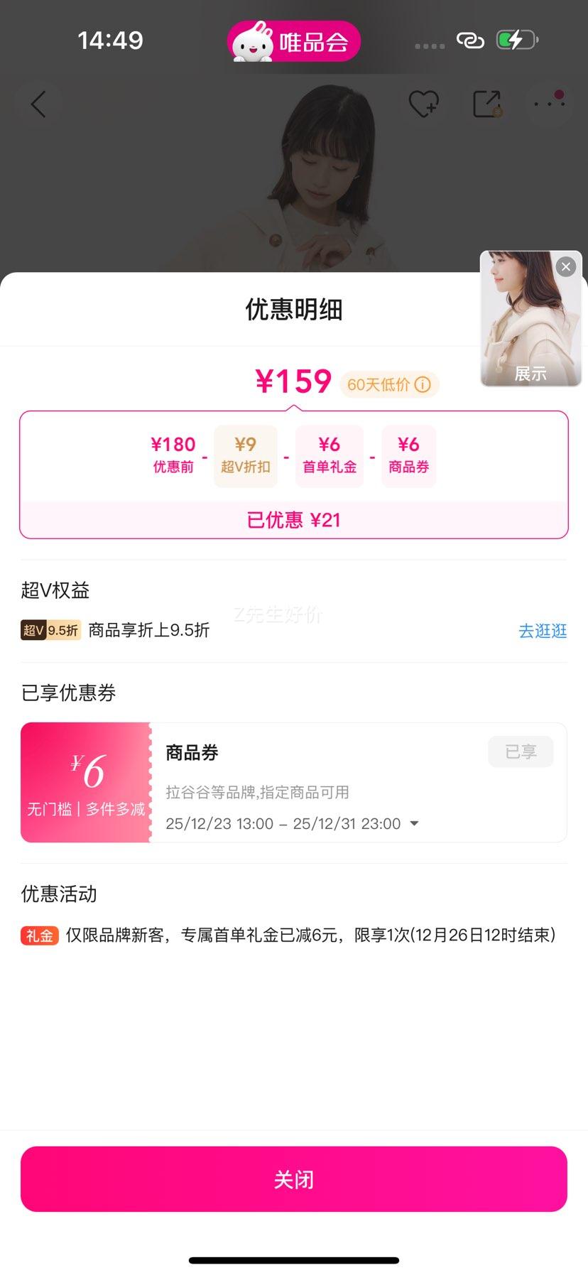 ���ȹ� ����ţ�ǿ���ñֱ����ѧԺ����� Ů����� �Ż�֤��